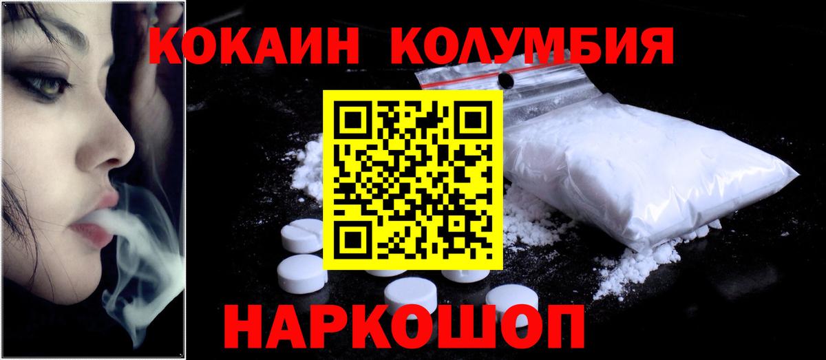 COCAIN VHQ Кудымкар