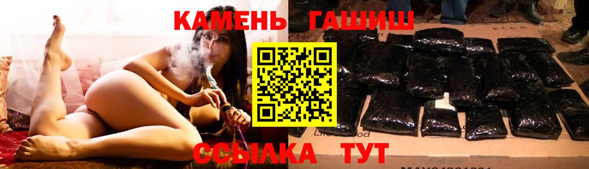 Мефедрон кристаллы  Бошки Шишки  Alpha-PVP СОЛЬ   ГАШ  NBOMe  Кудымкар  Вход с VPN 
