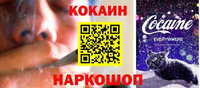 кокс Кингисепп
