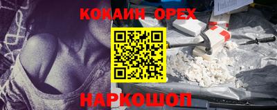 кокс Кингисепп