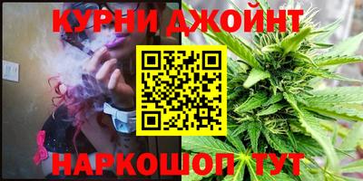 дистиллят марихуана Кимры