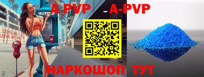 трава Конаково