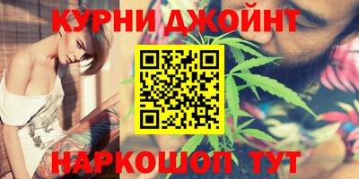 дистиллят марихуана Кимры