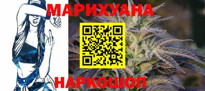 трава Конаково