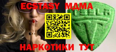 метадон Коммунар