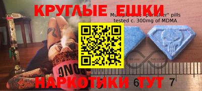 круглые Кинель