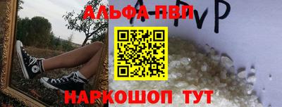 крисы Комсомольск-на-Амуре