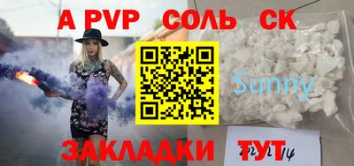 круглые Кинель