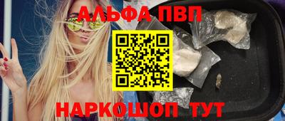 крисы Комсомольск-на-Амуре