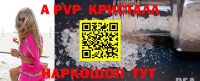 крисы Комсомольск-на-Амуре
