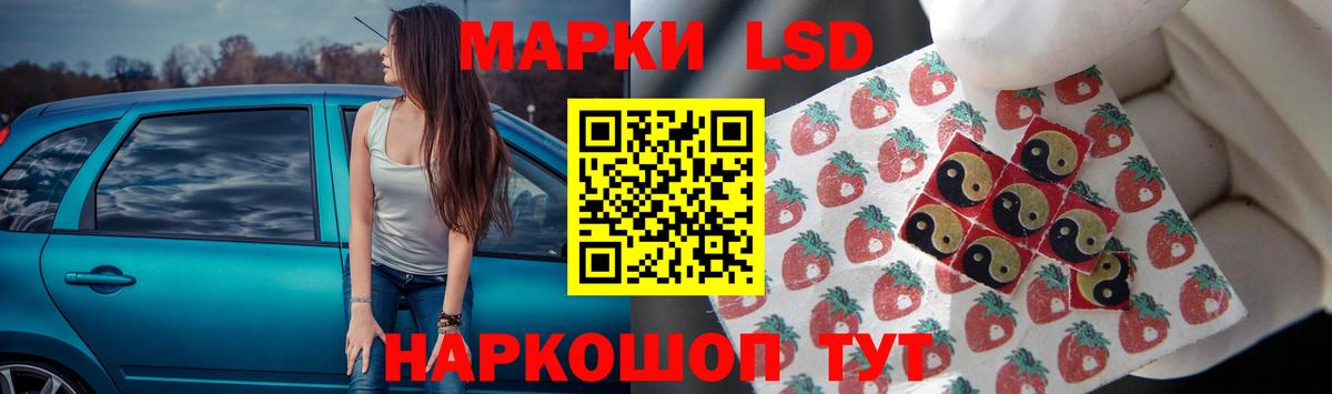 LSD-25 экстази ecstasy  ЛСД экстази кислота  Кудымкар  ЛСД экстази  Вход с VPN 