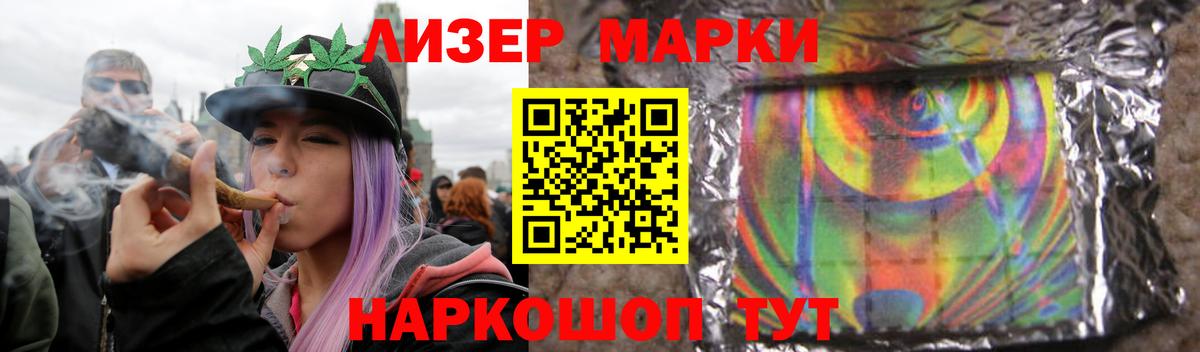 LSD-25 экстази ecstasy Кудымкар