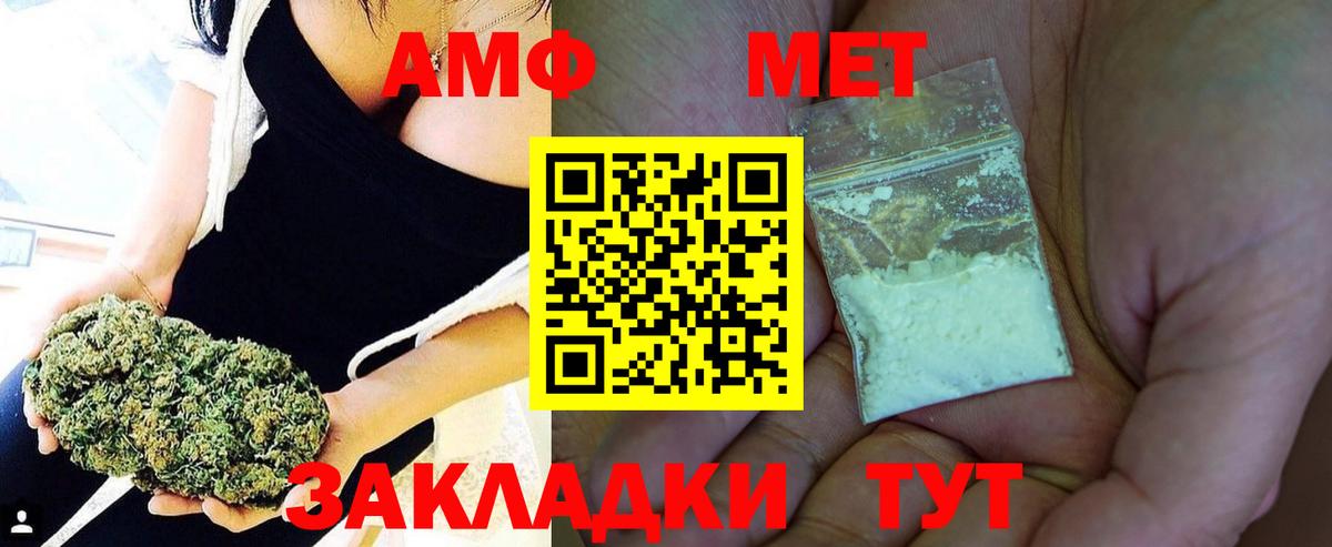 Метамфетамин витя Кудымкар