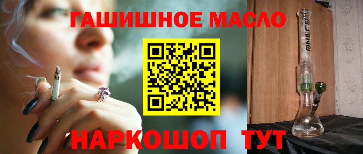 Дистиллят ТГК концентрат Кудымкар